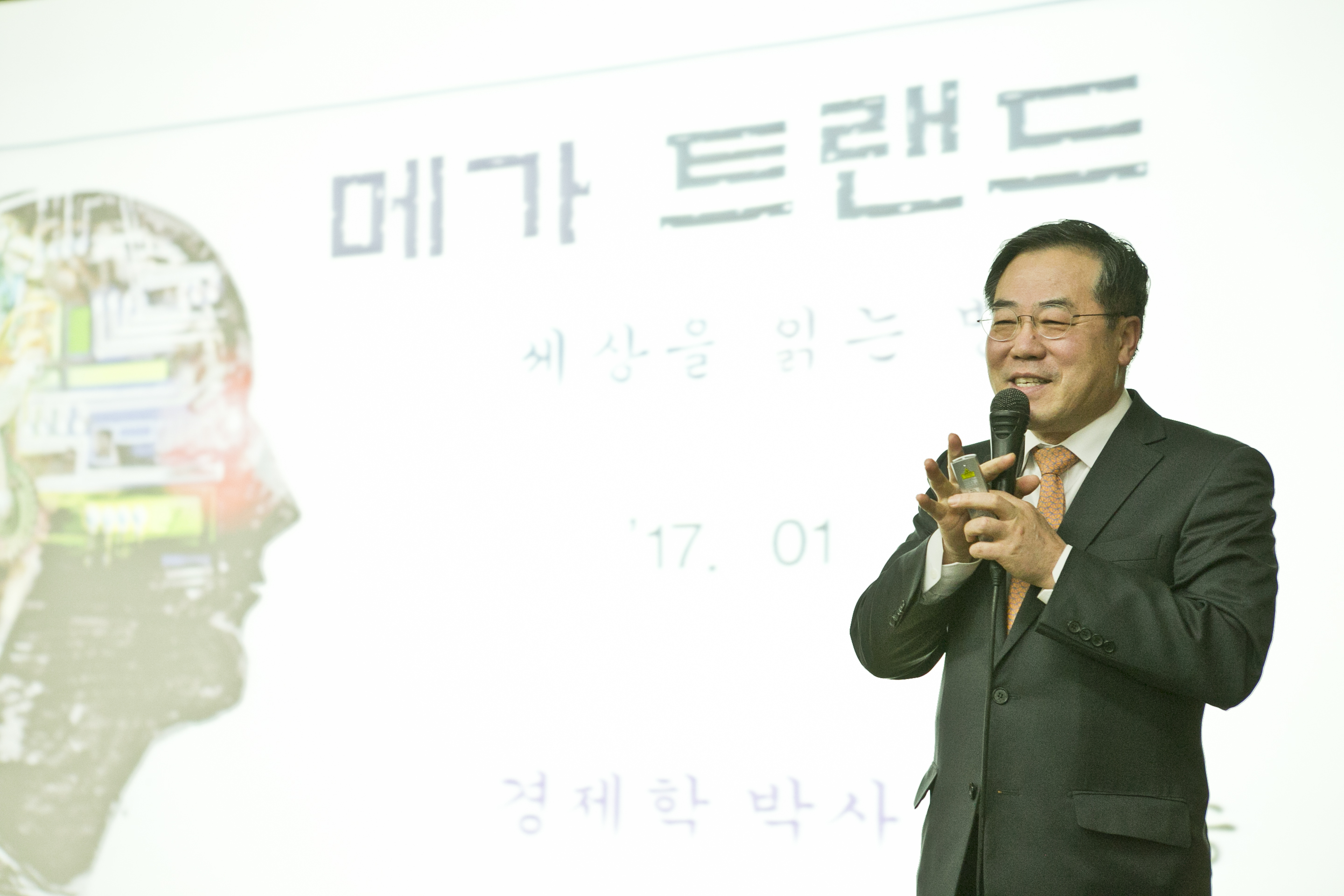 경기도 농정관계자 특강